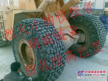 工程车轮胎保护链叉车保护链优质品质尽在明威轮胎保护链公司