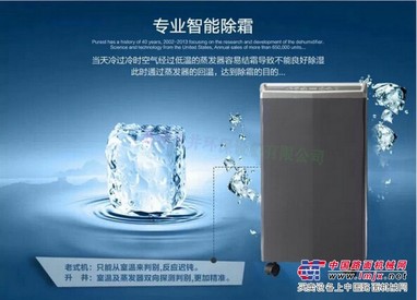 供应抽湿机价格   苏州抽湿机价格