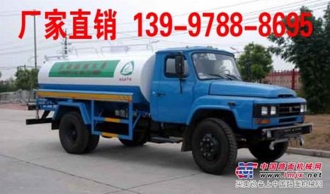 湖北程力公司厂家生产洒水车买就送苹果手机6