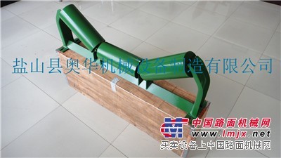 槽型托辊盐山奥华机械
