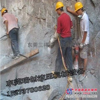 专业生产液压分裂机厂家