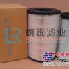 YY11P00008S002神钢挖掘机滤芯sk200-8