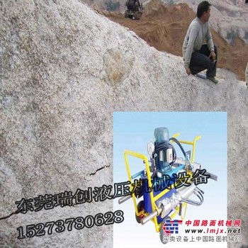 供应汉白玉石开采设备液压开采机