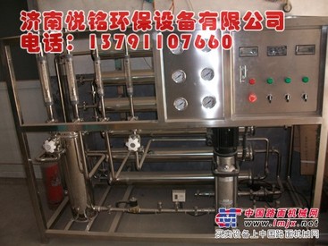 聊城净水设备-济南悦铭13791107660