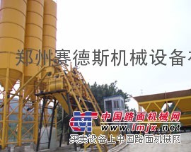 新型混凝土搅拌站，大中型混凝土搅拌站，技术，质优价廉