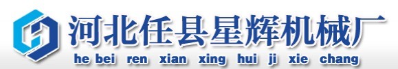 剁骨机价格