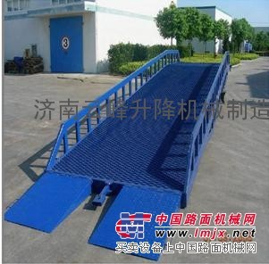 云峰供应移动式液压登车桥