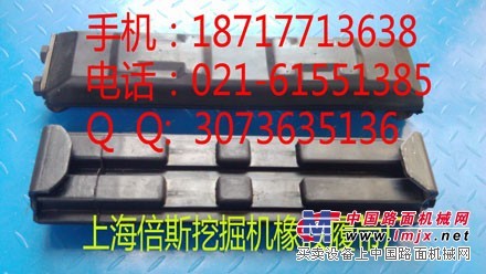 供应卡特305-306-307勾机橡胶块，挖土机胶皮板