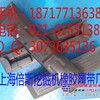 卡特CAT307挖掘机橡胶块，卡特307勾机橡胶板