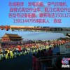 北京租售发电机组 空气压缩机 增压机 高空作业平台