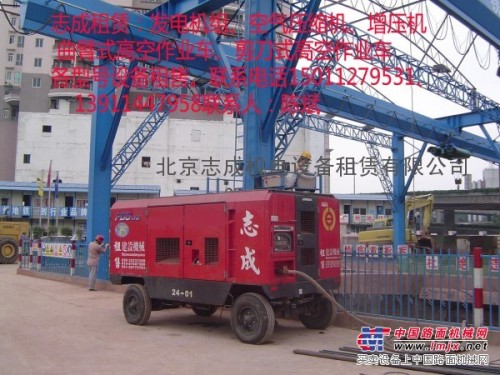 上海租售空气压缩机 发电机组 曲臂式高空车 增压机 