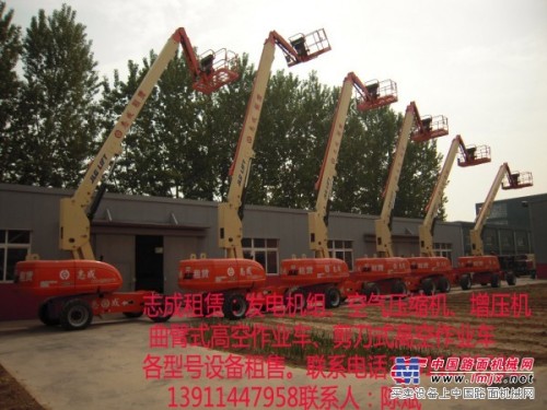 广州租售空气压缩机 发电机组 曲臂式高空车 剪刀式高空车