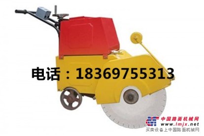 供应HQL-700型柴油混凝土路面切缝机