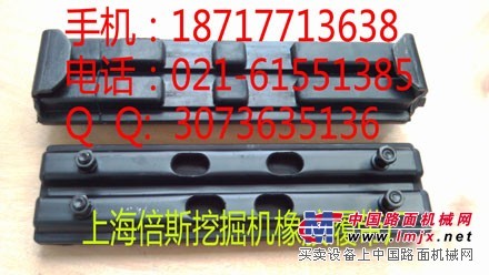 供應福田雷沃FR160-170-210挖掘機橡膠履帶塊