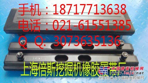 供應龍工LG6060-6065-6085挖土機橡膠鏈板
