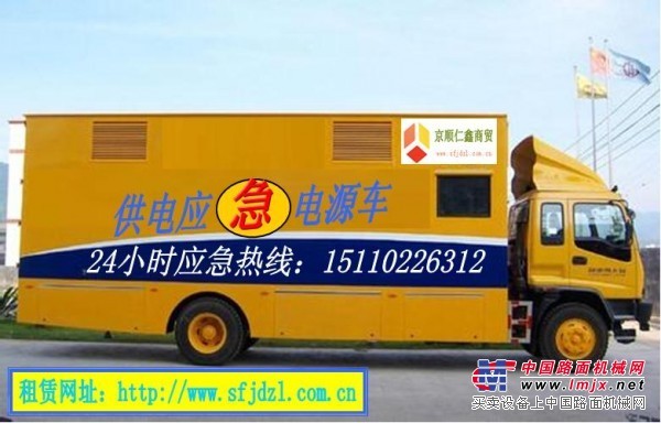 北京發電機出租租賃銷售15110226312