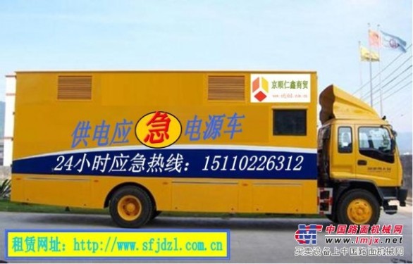 北京发电机出租租赁销售15110226312