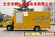 出租租赁销售应急发电车15110226312