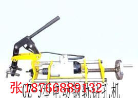 供應GZ-3型電動鋼軌鑽孔機廠家價格