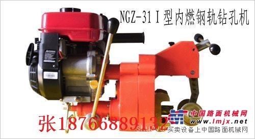 NZG-31A型內燃鑽孔機的工作原理