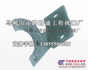 供应北方路通WCB800稳定土拌和机叶片、搅拌臂