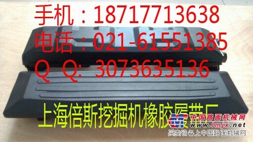 供应久保田U35挖掘机橡胶块，久保田KX135挖掘机橡胶板