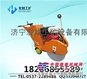 HLQ-18型柴油路面切割机