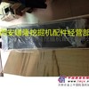 小松200-8挖掘机水箱