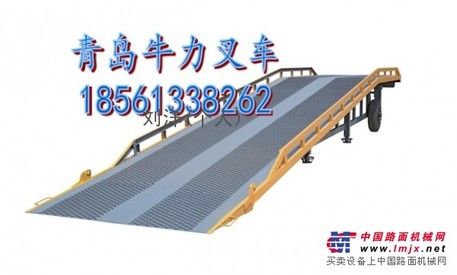 牛力DCQY移动登车桥