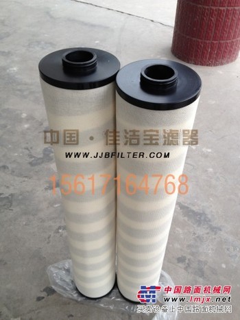 JLX-150*500聚结滤芯