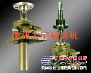 力宇减速机厂提供打折丝杆升降机