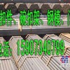 供应衡阳钢管扣件衡阳钢模衡阳碗扣脚手架衡阳钢管碗扣件厂家