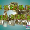 凯里钢管扣件凯里钢模凯里碗扣脚手架凯里钢管碗扣件厂家