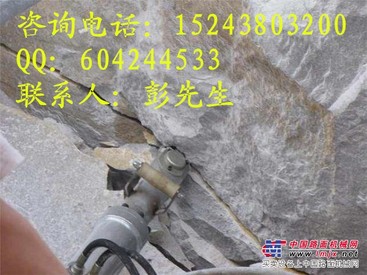 供应隧道挖掘机械-岩石分裂机15243803200