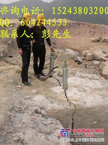 供应岩石破碎锤-岩石分裂机-岩石劈裂机15243803200