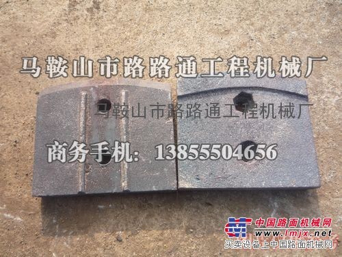 供应路易玛CBW500稳定土厂拌机叶片、搅拌臂