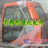 供应斗山挖掘机驾驶室