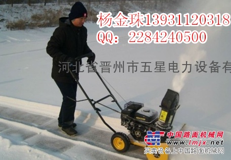 东北多功能除雪机价格？全液压除雪机厂家？除雪工具D9