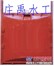 铸铁闸门厂家批发庄禹水工专业生产