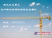 【5010塔吊出口厂家】天正重工塔吊生产优质厂家