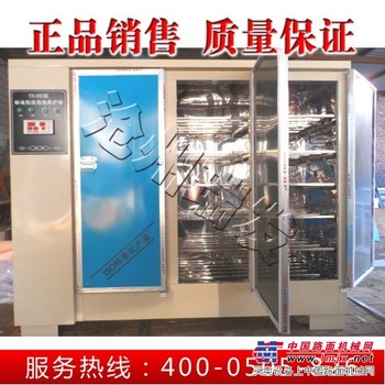 养护箱价格就在瑞发中兴仪器  全网价