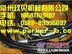 PARKER派克油管总成，PARKER派克软管总成