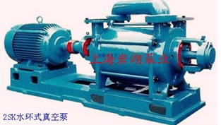 供应2SK型水环式真空泵系列