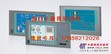 西门子6AV1122、6AV1132、6AV1908维修