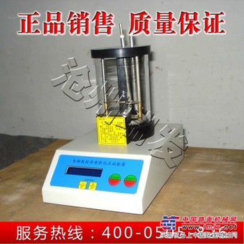 软化点试验仪价格--瑞发中兴仪器—批发价格全网价