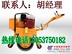 山东小吨位压路机标准轮径振动碾