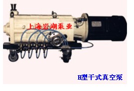 H型滑阀式真空泵系列