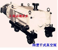 供应PH型无油干式真空泵系列