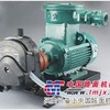 供应杰恒JL-V1/353Y大流量交流防爆蠕动泵专业生产厂家