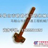 供应华中建机稳定土厂拌机叶片、搅拌臂配套厂家